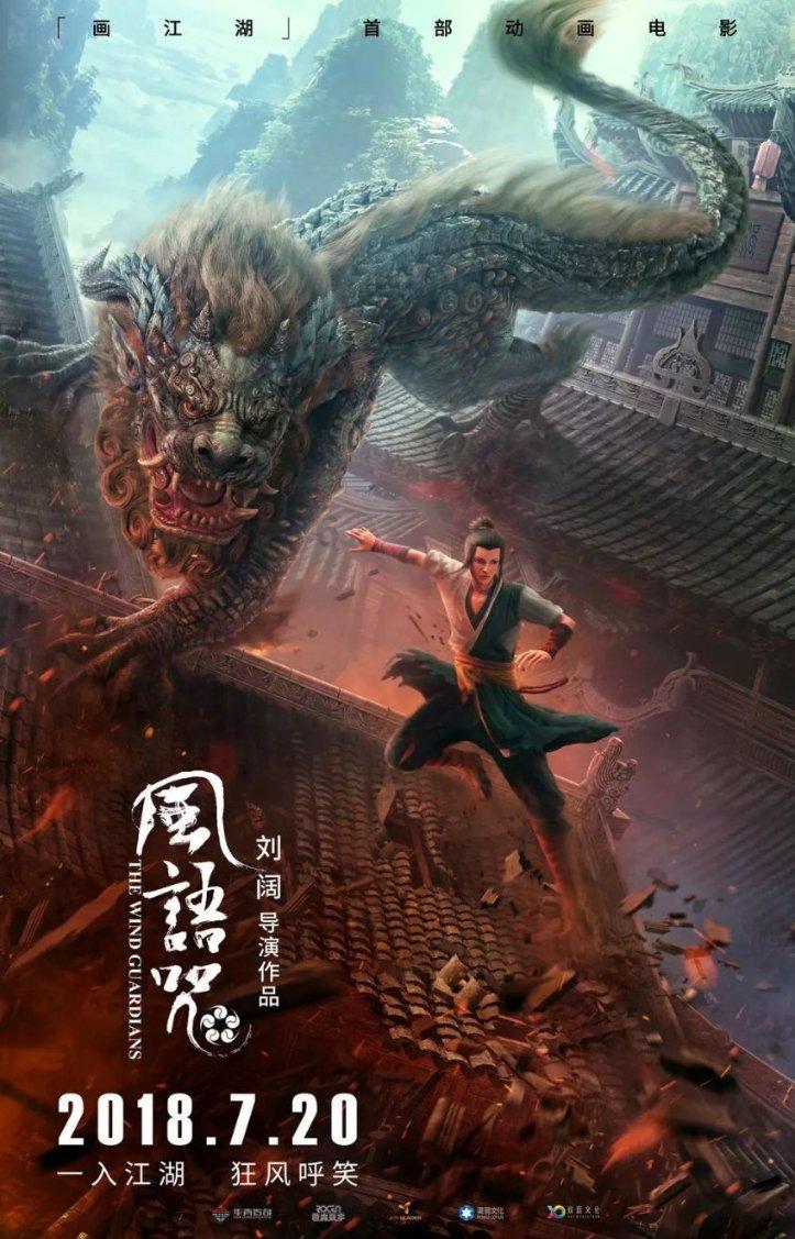 DocZenith 神秘与艳美的人体，展示西方神话之美