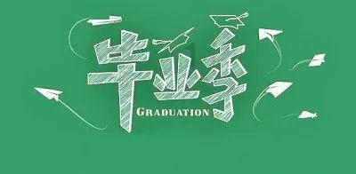 战场高喊“向我开炮”的将军履新职