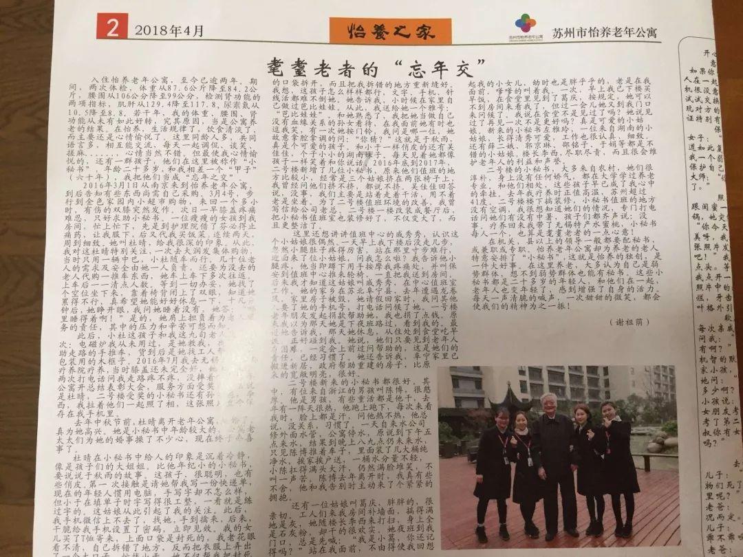 国家地理探险失落之城