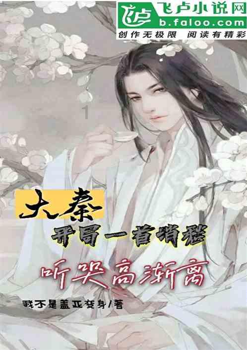 勇敢的心世界大战